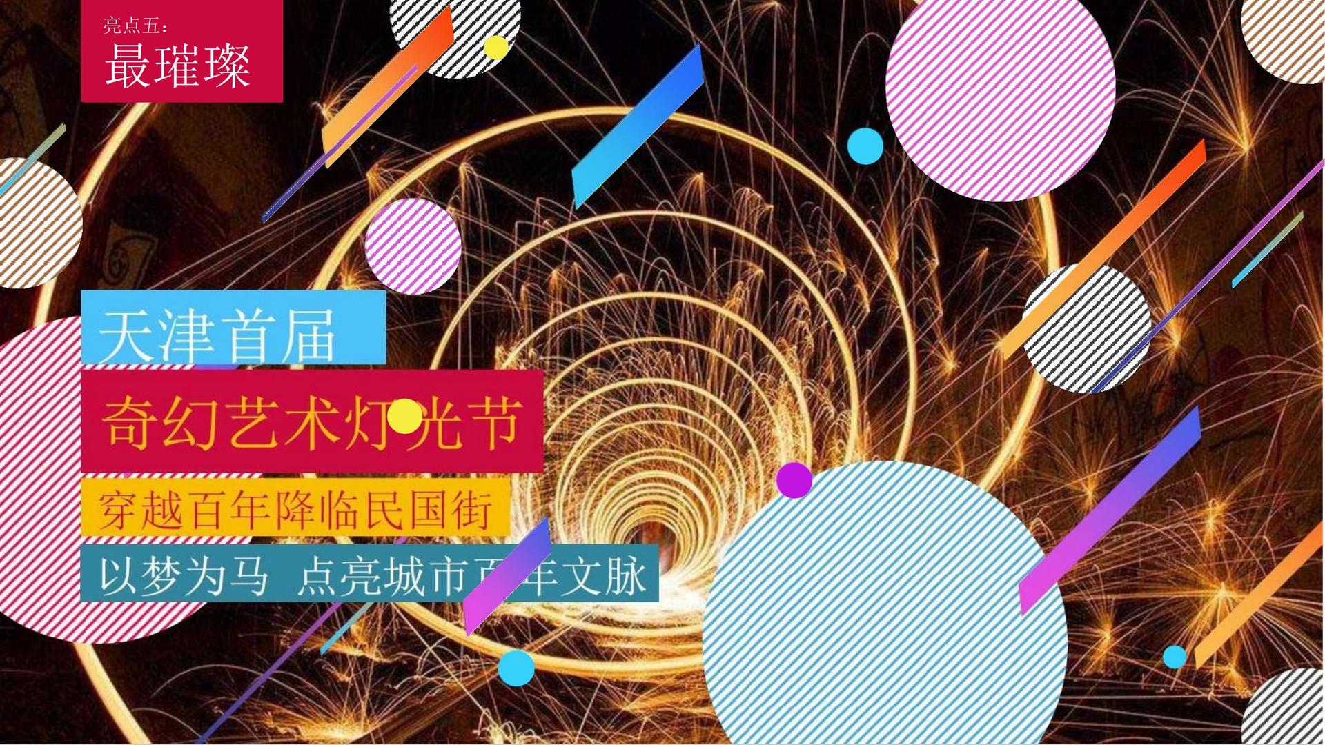 创想互动传媒文化携手高校推进文化创作与研究合作