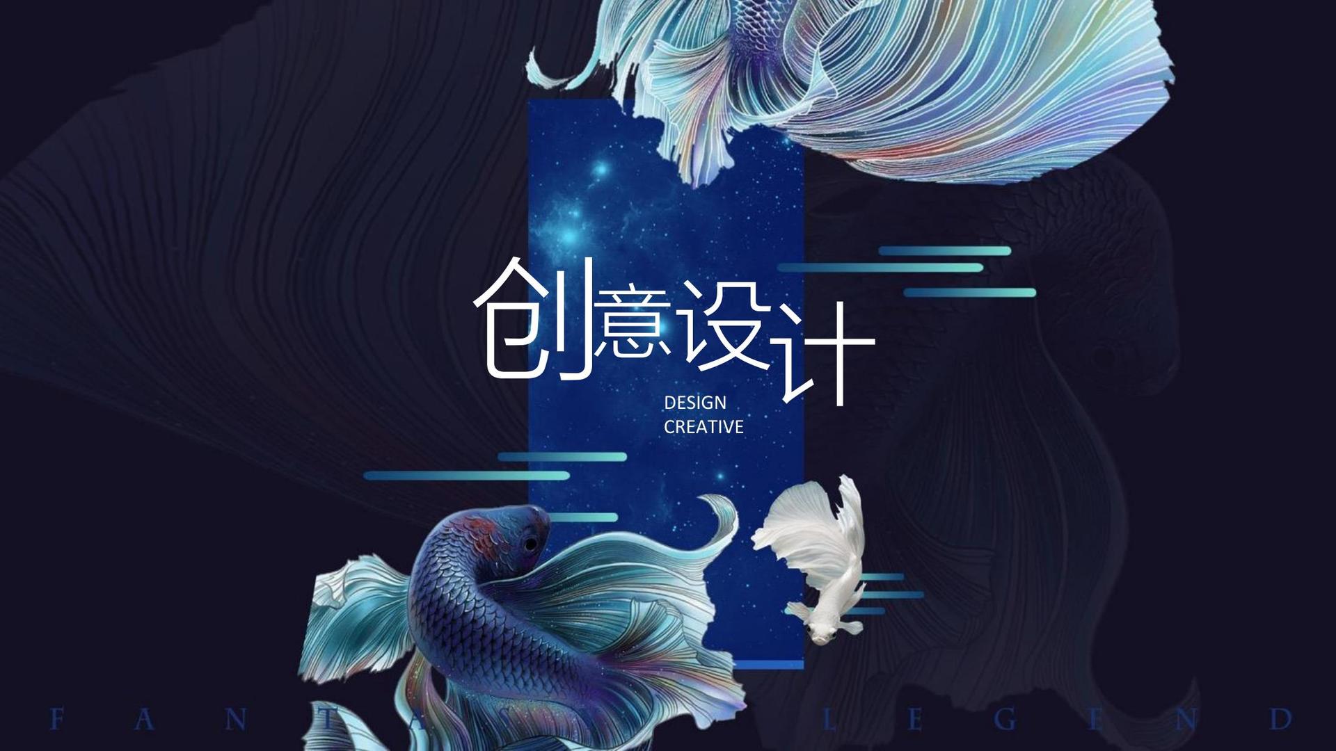 影像实验《数据之城》